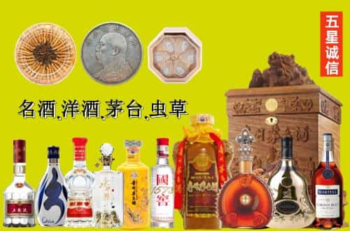 荆州沙市区国尊烟酒商行